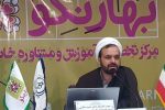 فعالیت گروه جهادی خانواده بهارنکو به منظور حل معضلات اجتماعی فارس