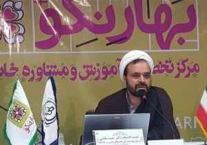 فعالیت گروه جهادی خانواده بهارنکو به منظور حل معضلات اجتماعی فارس
