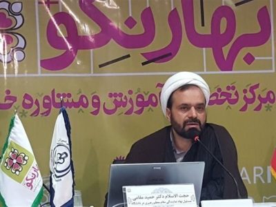 فعالیت گروه جهادی خانواده بهارنکو به منظور حل معضلات اجتماعی فارس