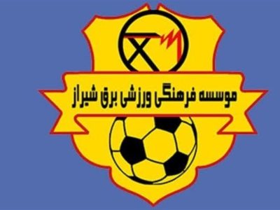 بازگشت دوباره برق شیراز با پرداخت بدهی بازیکنان خارجی