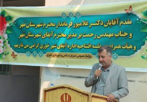 گشایش اداره آبفا در شهر خوزی شهرستان مهر