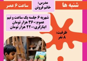 برگزاری دوره ساخت مجسمه و حیوانات با سفال
