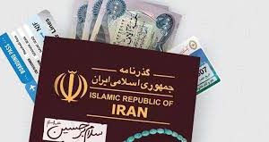 فروش ارز اربعین در پست مرکزی شیراز
