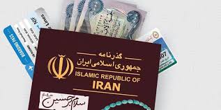 فروش ارز اربعین در پست مرکزی شیراز