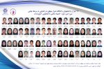 درخشش دانشجویان دانشگاه شیراز در مرحله اول المپیاد علمی دانشجویی کشور