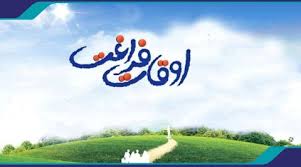 غنی‌سازی اوقات فراغت ۸ هزار دانش‌آموز در کانون‌های فرهنگی و مهارتی