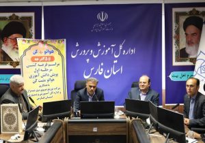 انعقاد تفاهمنامه با هدف ترویج فرهنگ مدیریت مصرف با اداره کل آموزش و پرورش فارس