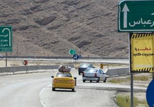 فاصله شیراز – بندر عباس کوتاه می‌شود