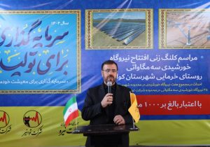 حل مشکل ناترازی با طرح های کوتاه مدت زودبازده