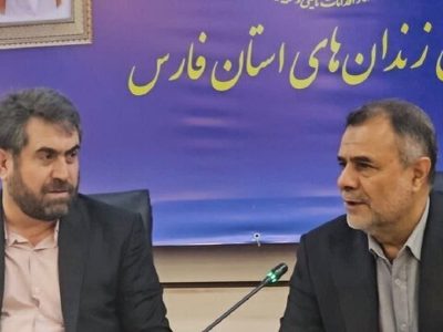 مرکز بنیاد تعاون زندانیان بر توسعه اشتغال مولد و ارتقای ظرفیت تولیدی در کشور