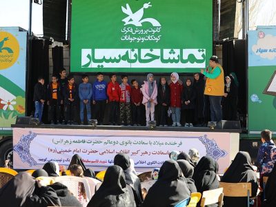 تماشاخانه سیار کانون، مهمان کودکان شیراز و آباده شد
