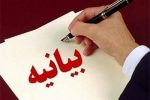 کشور آمریکا صلاحیت ادعای حقوق بشر در دنیا را ندارد