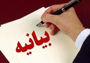 کشور آمریکا صلاحیت ادعای حقوق بشر در دنیا را ندارد