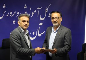 معرفی سرپرست جدید اداره استعدادهای درخشان آموزش و پرورش فارس