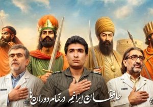 دیوارنگاره حافظان ایرانم در تمام دوران ها