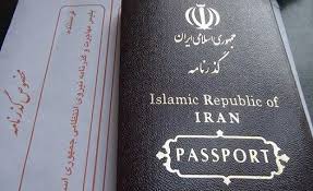 صدور روادید اربعین بدون نیاز به مراجعه حضوری