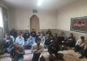 برگزاری مراسم پر فیض زیارت عاشورا و عزاداری دهه اول ماه محرم در اداره کل استاندارد فارس