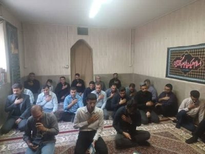 برگزاری مراسم پر فیض زیارت عاشورا و عزاداری دهه اول ماه محرم در اداره کل استاندارد فارس