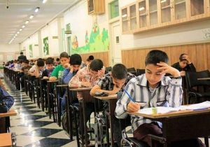 برگزاری آزمون ورود به مدارس سمپاد از فردا