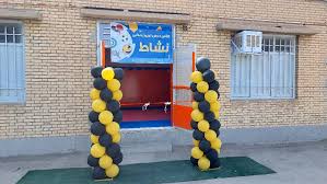 ساخت سالن چند منظوره در شهر سورمق آباده