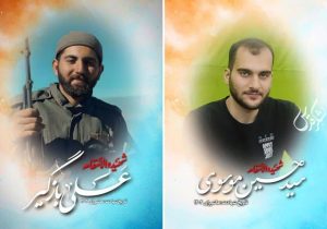 شهادت ۲ پاسدار سپاه در لرستان