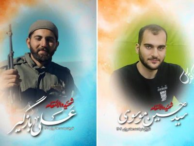 شهادت ۲ پاسدار سپاه در لرستان