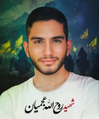 آغاز طرح ملی شهید عجمیان در مدارس مناطق محروم فارس