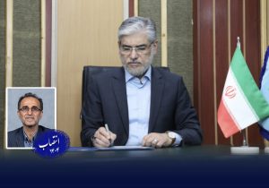 انتصاب استاد دانشگاه شیراز به‌عنوان رئیس کمیسیون دائمی هیئت امنای مؤسسه استنادی و پایش علم و فناوری جهان اسلام (ISC)