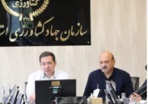 برگزاری جلسه ارزیابی طرح نفوذ دانش در عرصه های تولیدی شهرستان های منطقه ۲ استان فارس