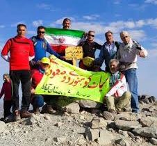 کوهنوردان آباده قله کمال سهند را فتح کردند