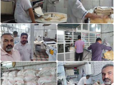 نظارت مستمر بر نانوایی‌های جهرم حتی در روزهای تعطیل