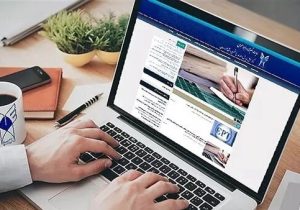 آغاز ثبت نام نقل و انتقال و میهمانی دانشگاه آزاد از امروز