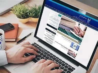 آغاز ثبت نام نقل و انتقال و میهمانی دانشگاه آزاد از امروز