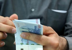 یارانه دهک‌های اول تا سوم واریز شد