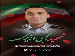 شهادت آتشنشان قهرمان راه خدمت