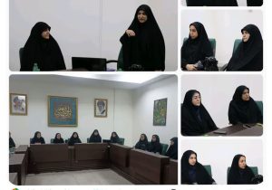 برگزاری جلسه پایگاه بسیج خواهران شهیده زهرا اسماعیلی در خصوص پدافند غیر عامل