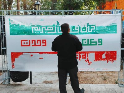 اجرای پویش ۲۰۴۰ در باغ کودک آباده