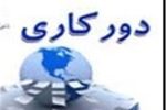 دورکاری ادارات فارس در ۲۲ مرداد