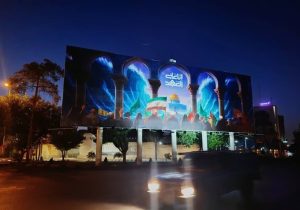 رونمایی از جدیدترین دیوارنگاره میدان امام حسین (ع) شیراز