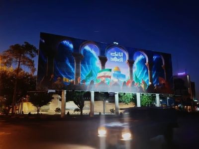 رونمایی از جدیدترین دیوارنگاره میدان امام حسین (ع) شیراز