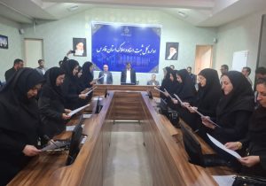 برگزاری مراسم تحلیف سردفتران پذیرفته شده دفاتر اسناد رسمی و ازدواج و طلاق فارس در اداره کل ثبت استان