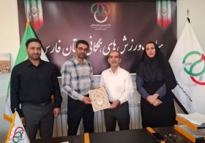 انتصاب دو مسئول جدید در هیأت ورزش‌های همگانی فارس