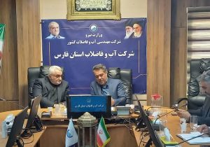 بررسی راهبردی منابع آب و روند آبرسانی به شهرستان‌های لارستان، گراش، اوز، خنج و جویم