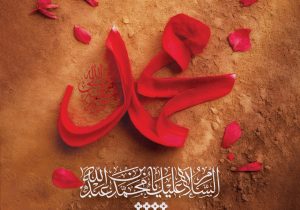 امشب، عامُ الحُزن عالم است؛ مدینه و بقیع غریب‌ترین غریبستان جهان