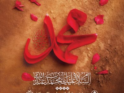 امشب، عامُ الحُزن عالم است؛ مدینه و بقیع غریب‌ترین غریبستان جهان