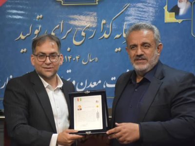 همه با هم، اقتصادی پویا و پایدار خواهیم ساخت
