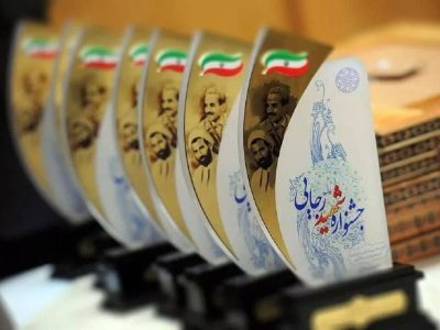 سازمان زندان‌ها دستگاه برگزیده جشنواره شهید رجایی شد