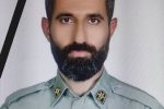 پیام تسلیت مدیرکل حفاظت محیط زیست فارس در پی شهادت محیط بان پارک ملی گلستان