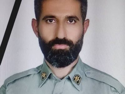 پیام تسلیت مدیرکل حفاظت محیط زیست فارس در پی شهادت محیط بان پارک ملی گلستان