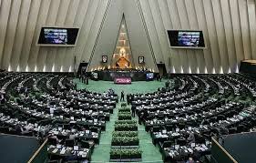 نامه جمعیت تحول و کارآمدی به نمایندگان مجلس شورای اسلامی در خصوص تعیین تکلیف دو عضو تعلیق شده شورای شهر شیراز